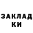 КОКАИН 97% ZetsuX