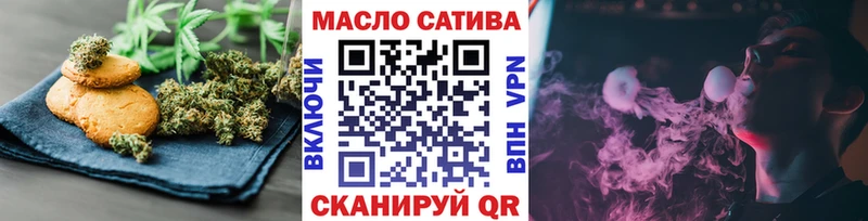Еда ТГК марихуана  OMG ТОР  Игра  купить закладку 