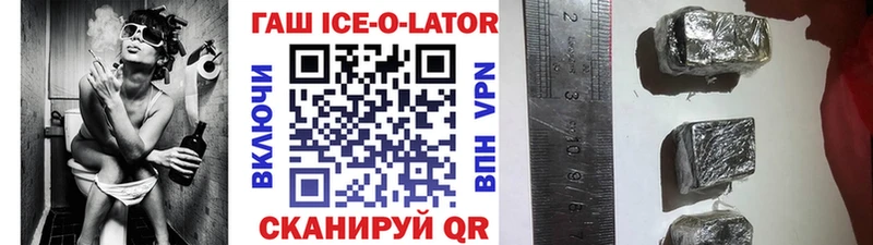 Гашиш Premium  Игра 