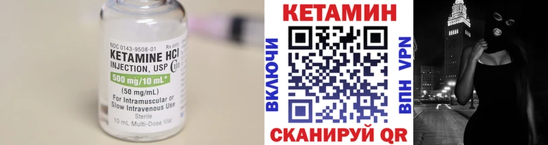 блэк спрут   Игра  Кетамин VHQ  цена наркотик 
