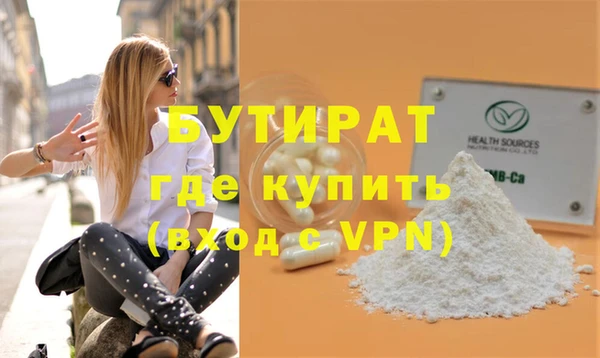 синтетический гашиш Протвино