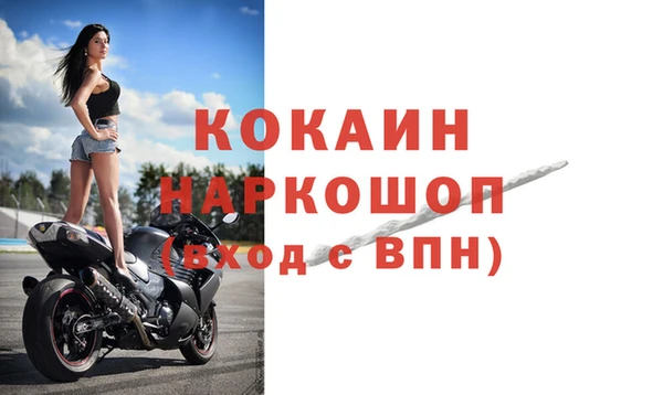 MDMA Premium VHQ Володарск