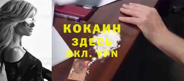 марки nbome Волоколамск