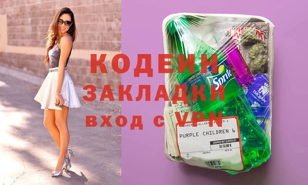 кокаин Алзамай