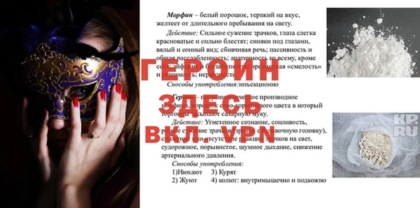 кокаин Алзамай