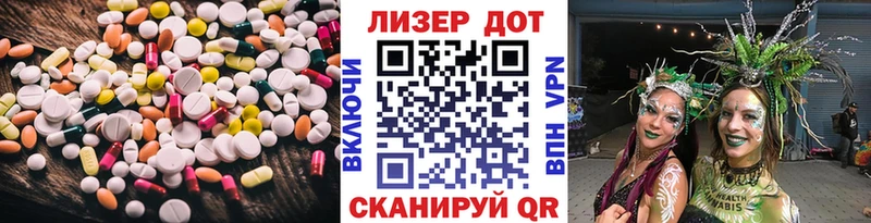 где найти   Игра  LSD-25 экстази ecstasy 