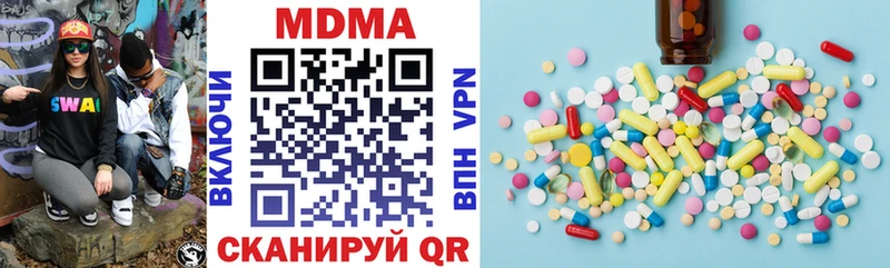 MDMA кристаллы  mega ссылки  Игра 