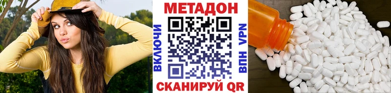 МЕТАДОН VHQ  купить закладку  MEGA как войти  Игра 