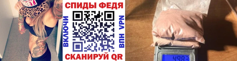 продажа наркотиков  Игра  Метамфетамин Декстрометамфетамин 99.9% 