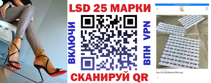 Марки 25I-NBOMe 1,5мг  Игра 